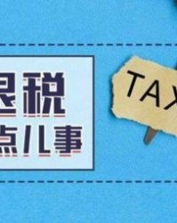 娇嫩的希该怎么组词