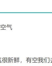 清楚的组词怎么读