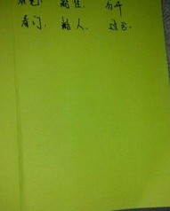 簇写怎么组词