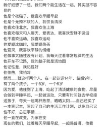 七零的铃怎么组词