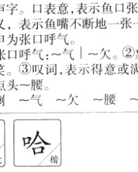 税的组词(税的组词和部首)