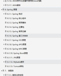 高级的级字怎么组词
