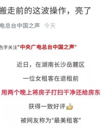 美女视频组词怎么写