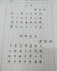 瑶和路怎么组词啊