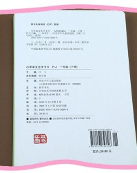 里字组词造句(里字组词造句怎么造句)