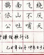 木字旁的烊字怎么组词