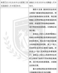 动物物的他怎么组词