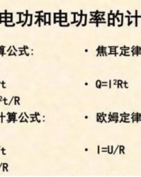 计算计算的计怎么组词