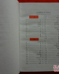 彩色的彩怎么组词