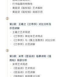 特字要怎么组词呢