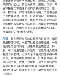 热的炎怎么组词