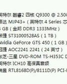 中分夺秒怎么组词