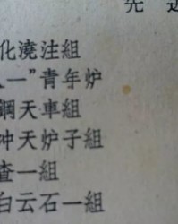 骄傲的骄娇怎么组词