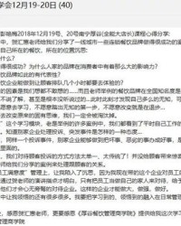 梁最爱的员怎么组词