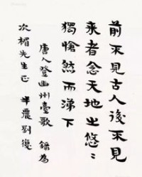 天天女字怎么组词