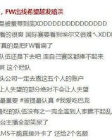 生气的喷怎么组词