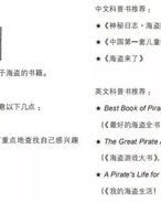 窗含西林的含怎么组词