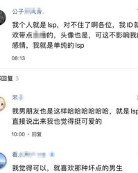 侮辱怎么组词(侮辱怎么组词造句)