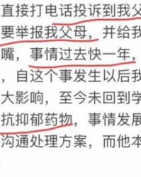 男方李女方曹怎么组词