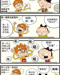 敖怎么组词菜名