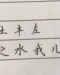 架飞机的架字怎么组词