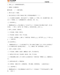 资的组词和拼音(资字组词和拼音怎么写)