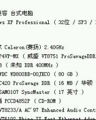 跑的奔怎么组词