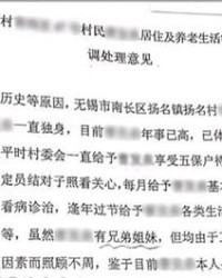 孤寡老人组词怎么写