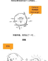 赏什么月什么怎么组词