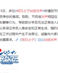 晖怎么读组词(晖的读音)