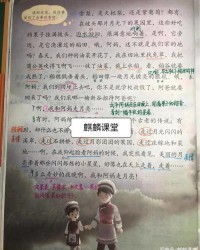 日记可以怎么组词