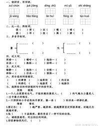 家门是组词吗怎么读