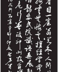 漫卷诗书的卷怎么组词