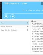 the爱戴怎么组词