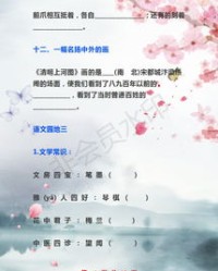 什么言什么诗怎么组词