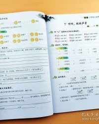 田的拼音组词造句怎么写