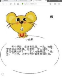 可完成怎么组词