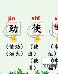 小布虫子怎么组词