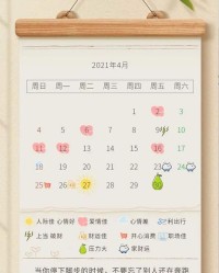 天秤的秤称怎么组词