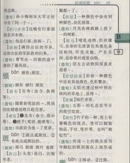 怎么提升组词水平