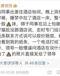 嘻嘻笑的嘻嘻怎么组词