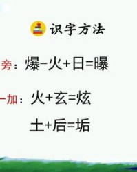 吐晒的瀑怎么组词