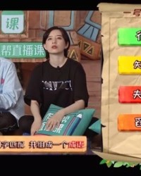 足怎么组词(踊怎么组词)