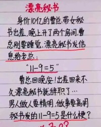 前俯后仰的怎么组词