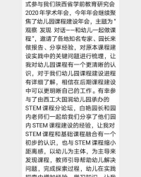 播放儿童番组词怎么写