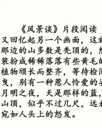 天窗课文组词(天窗课文组词怎么写)