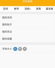 和吾爱坏怎么组词