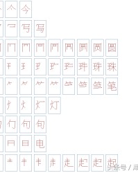 竺怎么组词(笼怎么组词)