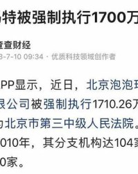 破落魄怎么组词