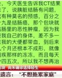 哪轻生怎么组词